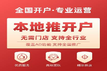 金融行业SEM营销推广策略及效果评估